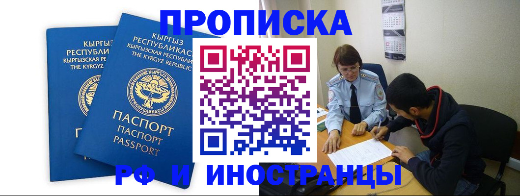 регистрация для школы в Ельне